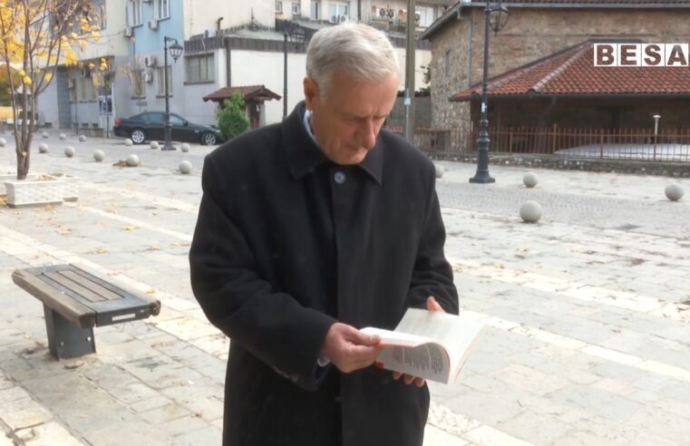 Doli nga shtypi libri me poezi ”E PASH HËNËN E RE” të autorit Mulla Ali Vezaj