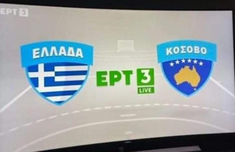 Televizioni publik grek e ngatërron hartën e Kosovës me të Australisë, reagon Federata e Hendbollit