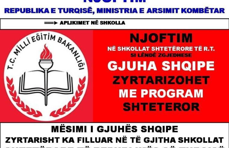 Gjuha turke si lëndë me zgjedhje të lirë në shkolla e Shqipërisë, gjithashu edhe gjuha shqipe në Turqi