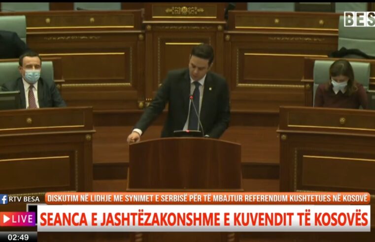 Seanca e jashtëzakonshme e Kuvendit të Kosovës (VIDEO)