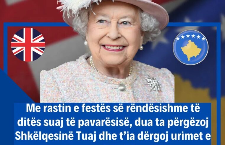 Mbretëresha e Britanisë së Madhe, Elizabeth R uron Kosovën për ditën e pavarësisë