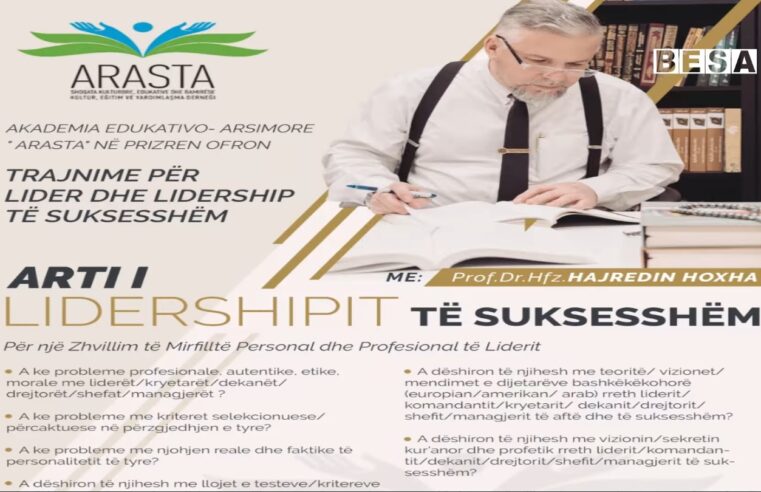 Në librarinë ”Altera” mund ta gjeni librin e rrallë ”Lidershipi i suksesshëm” të Prof.Dr. Hajredin Hoxha