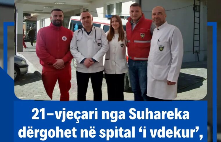 21 vjeçari “vdes” nga sulmi në zemër, mjekët e Suharekës e kthejnë në jetë