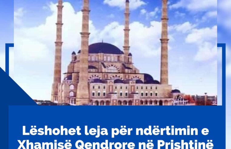 Pas 10 vjetësh, lëshohet leja për ndërtimin e Xhamisë Qendrore në Prishtinë