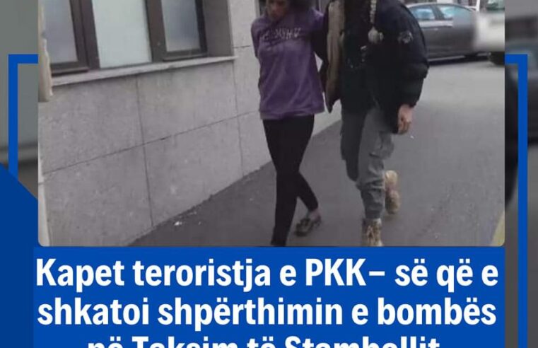 Arrestohet teroristja e PKK- së që e shkaktoi shpërthimin e bombës në Taksim të Stambollit