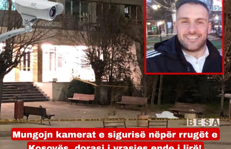 Mungojn kamerat e sigurisë nëpër rrugët e Kosovës, dorasi i vrasjes ende i lirë!