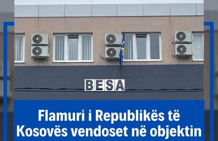 Flamuri i Republikës të Kosovës vendoset në objektin e komunës të Leposaviqit 🇽🇰