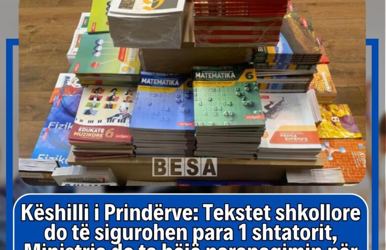 Këshilli i Prindërve: Tekstet shkollore do të sigurohen para 1 shtatorit, Ministria do ta bëjë parapagimin për prindërit javën e ardhshme