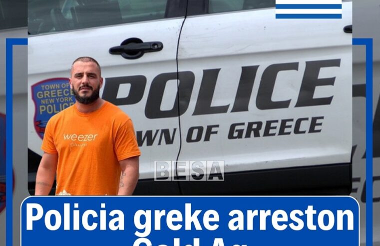 Policia greke arreston Gold Ag