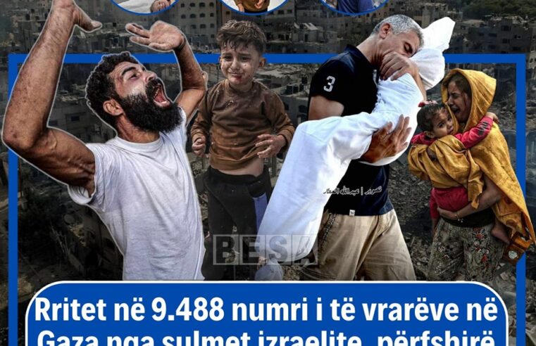 Tragjike / Numri i të vrarëve nga sulmet izraelite në Gaza rritet në 9.488, përfshirë 3.900 fëmijë