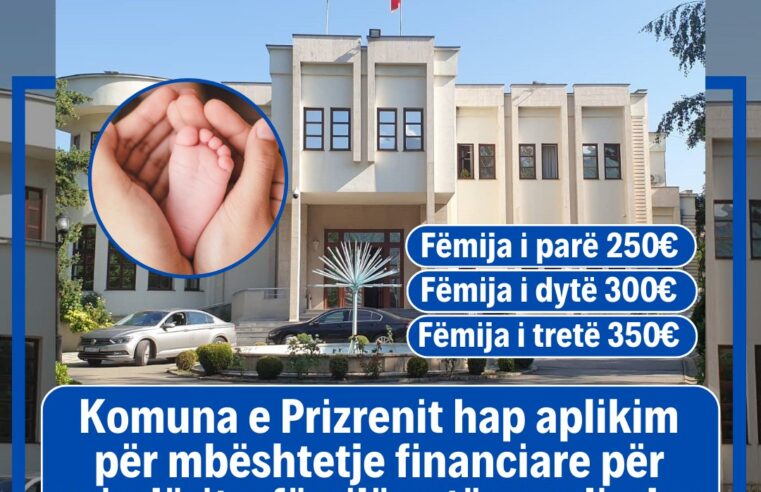 📣Komuna e Prizrenit hap aplikim për mbështetje financiare për prindërit e fëmijëve të posalindur