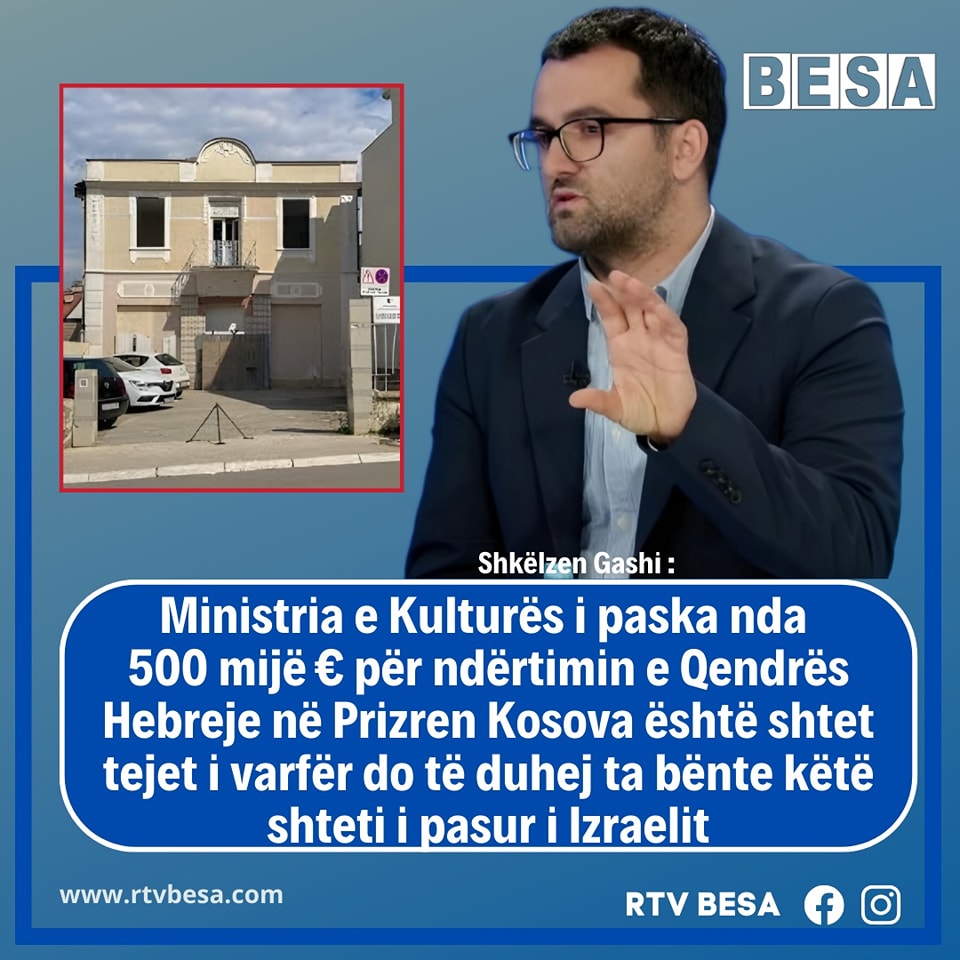 Gashi: Ministria e Kulturës i paska nda 500 mijë € për ndërtimin e Qendrës Hebreje në Prizren Kosova është shtet tejet i varfër do të duhej ta bënte këtë shteti i pasur i Izraelit