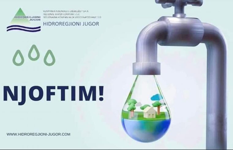 Njoftim për ndërprerje të furnizimit me ujë për shkak të ndërprerjes së energjisë elektrike