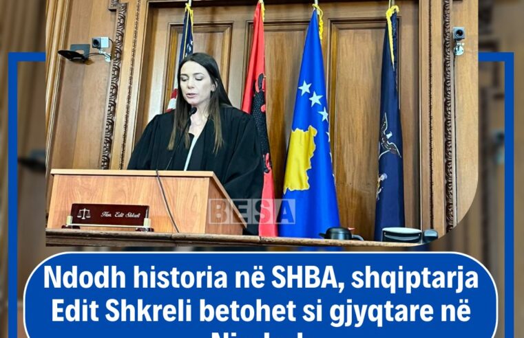 Ngjarje e jashtëzakonshme në Bronx, në Gjykatën amerikane ndodhen edhe flamujt e Shqipërisë dhe Kosovës 🇦🇱 🇺🇸 🇽🇰