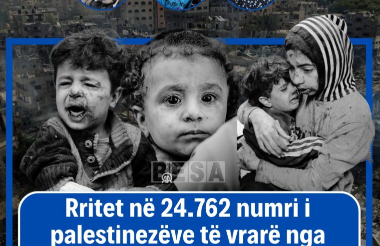 Rritet në 24.762 numri i palestinezëve të vrarë nga sulmet izraelite në Gaza