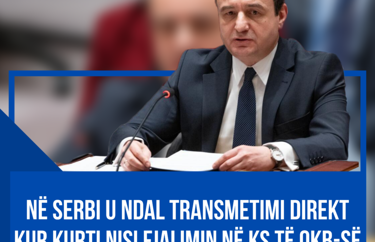 Në Serbi u ndal transmetimi direkt kur Kryeministri Kurti nisi fjalimin në KS të OKB-së