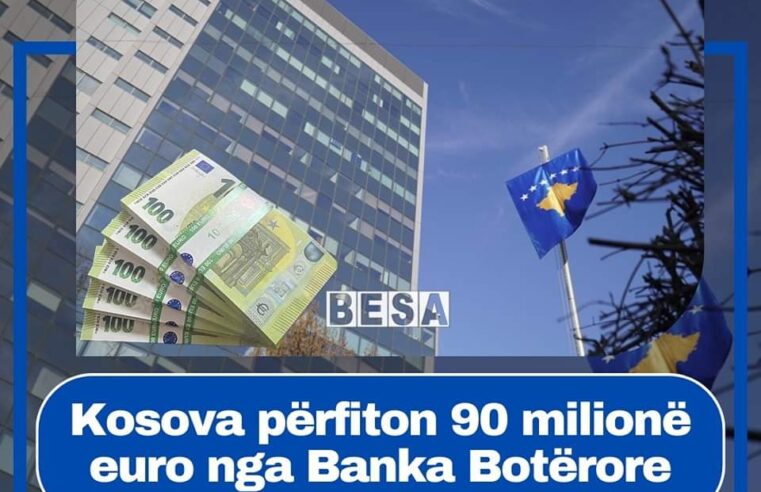 🔴 Kosova përfiton 90 milionë euro nga Banka Botërore